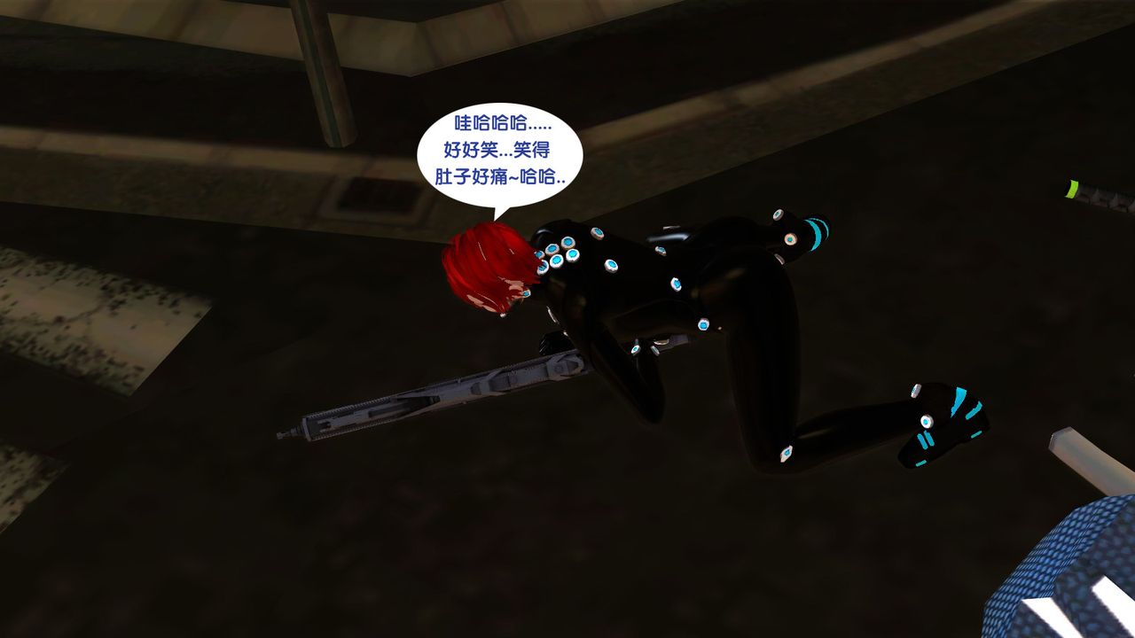 3D漫画_珍藏版_No248-第1章-图片31