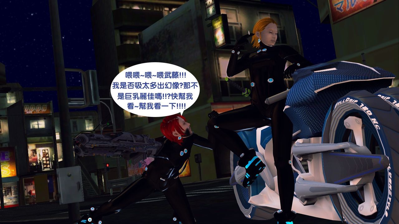 3D漫画_珍藏版_No248-第1章-图片37