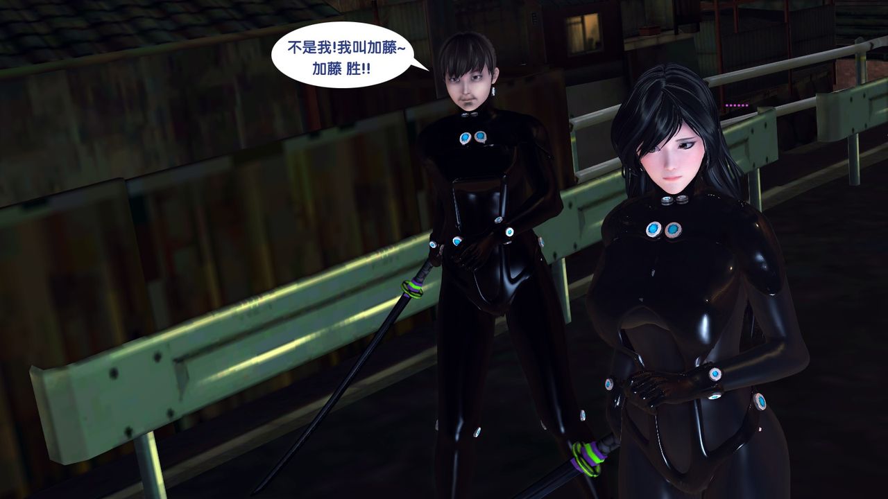 3D漫画_珍藏版_No248-第1章-图片41