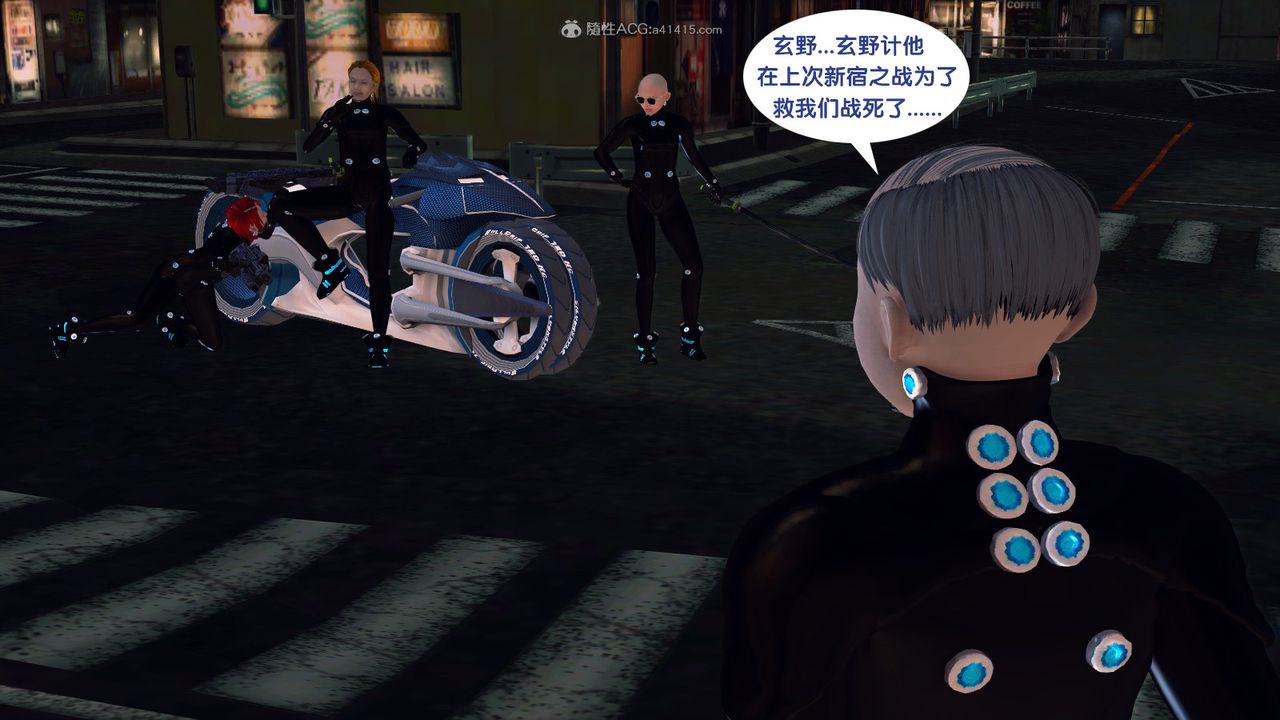 3D漫画_珍藏版_No248-第1章-图片42