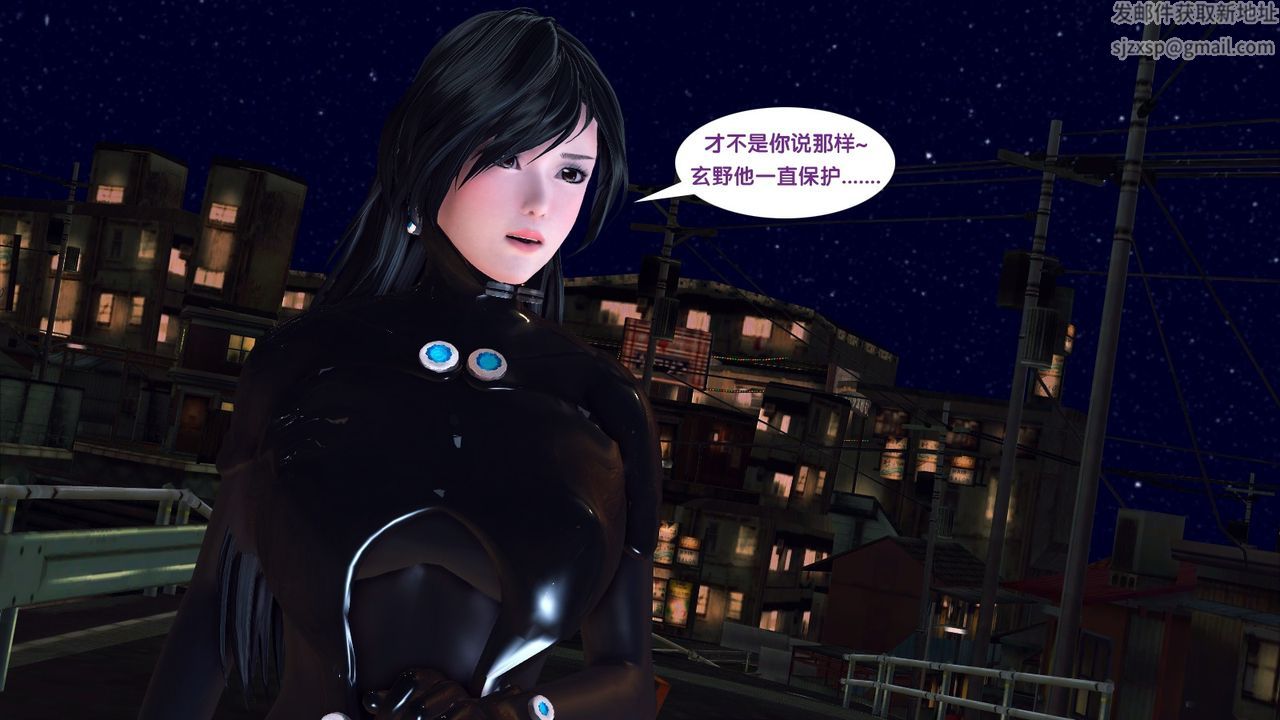 3D漫画_珍藏版_No248-第1章-图片44