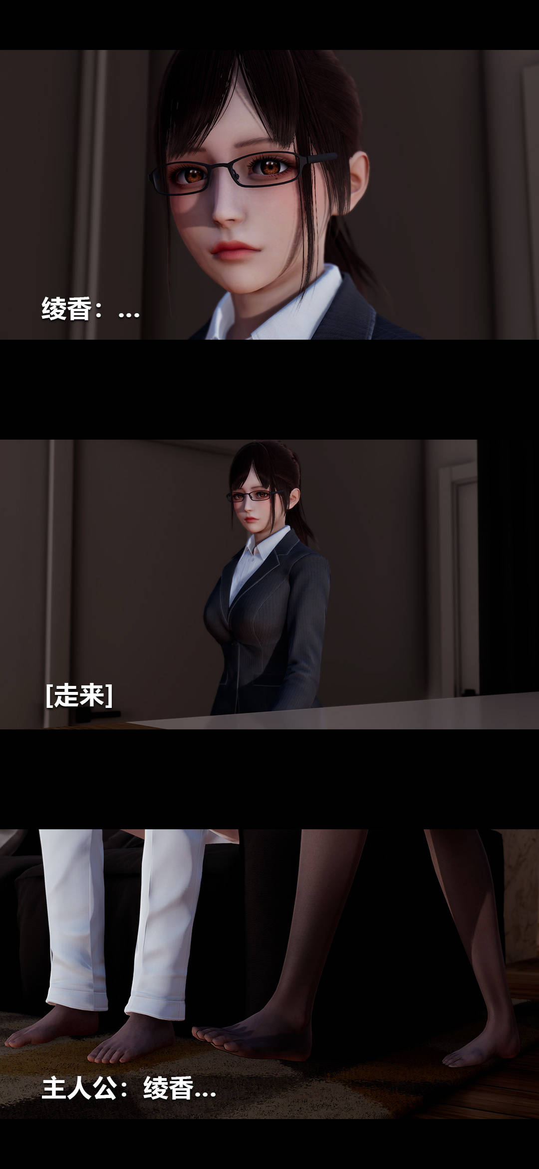 3D漫画_珍藏版_No105-第1章-图片10