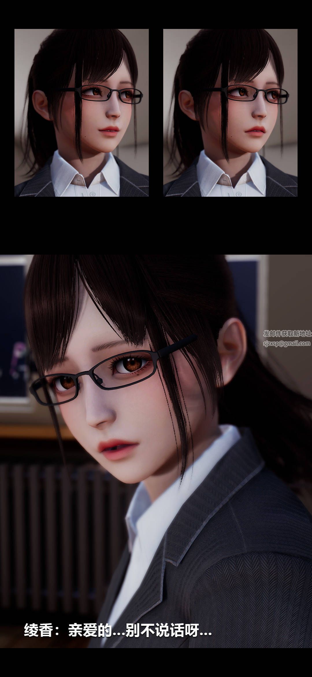 3D漫画_珍藏版_No105-第1章-图片14