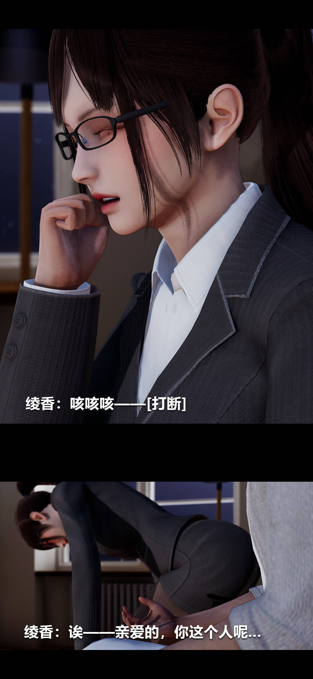 3D漫画_珍藏版_No105-第1章-图片16