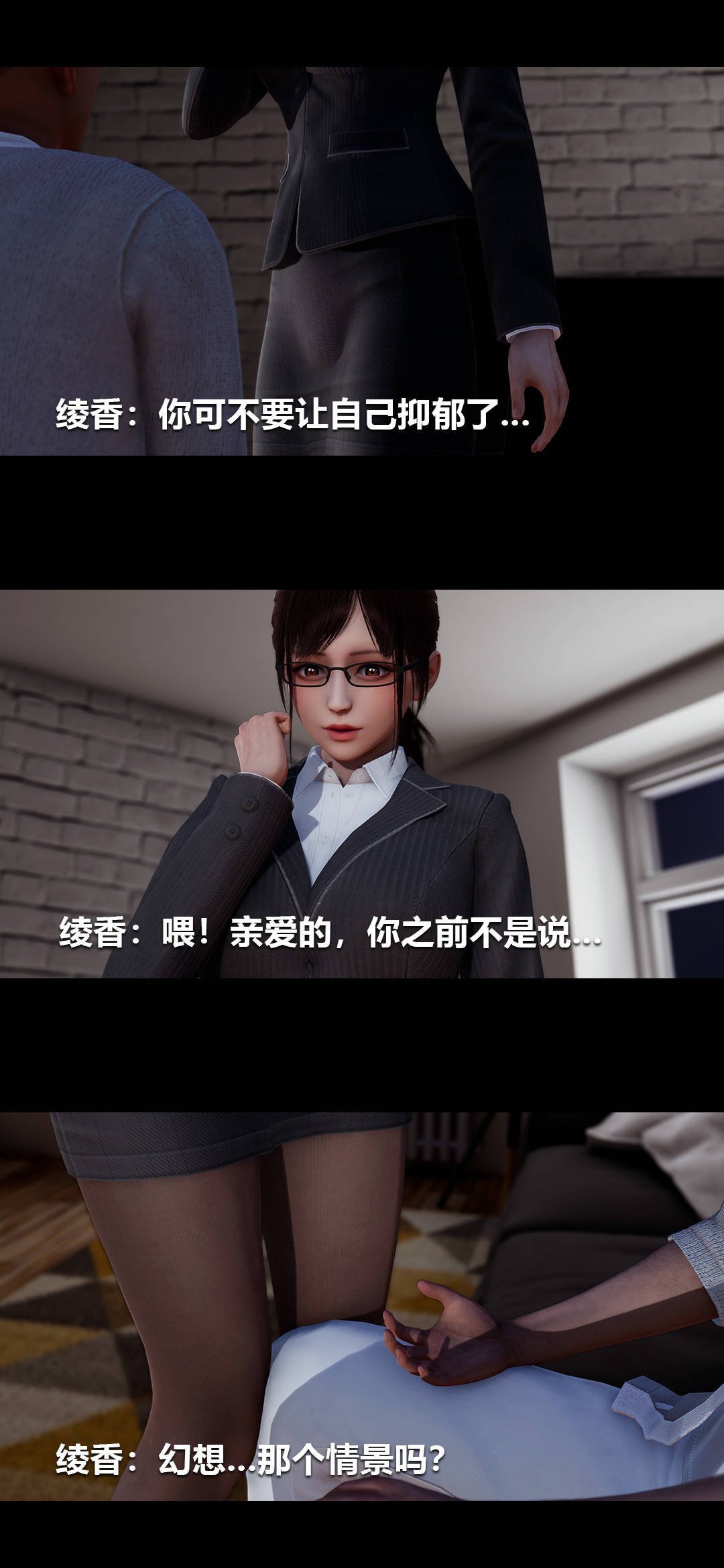 3D漫画_珍藏版_No105-第1章-图片18