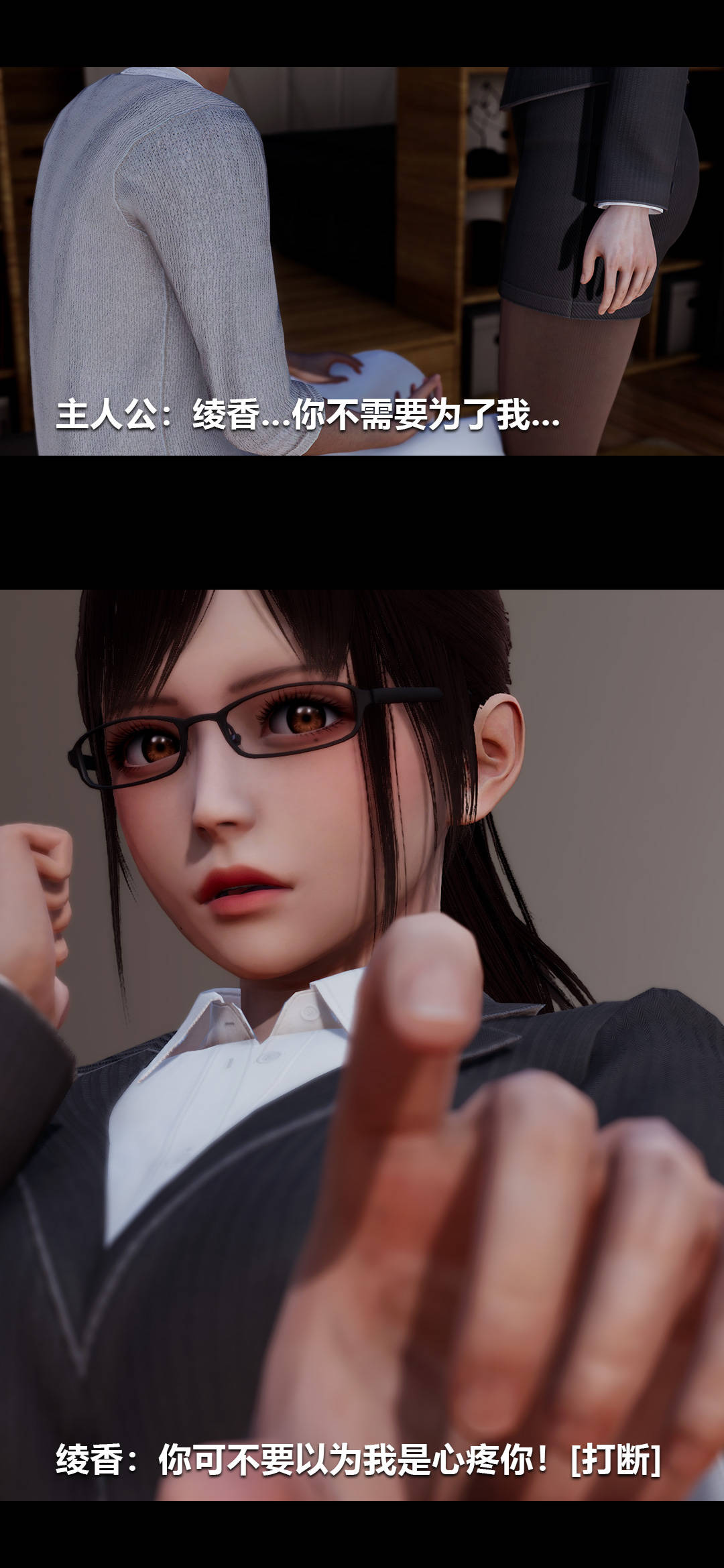 3D漫画_珍藏版_No105-第1章-图片19