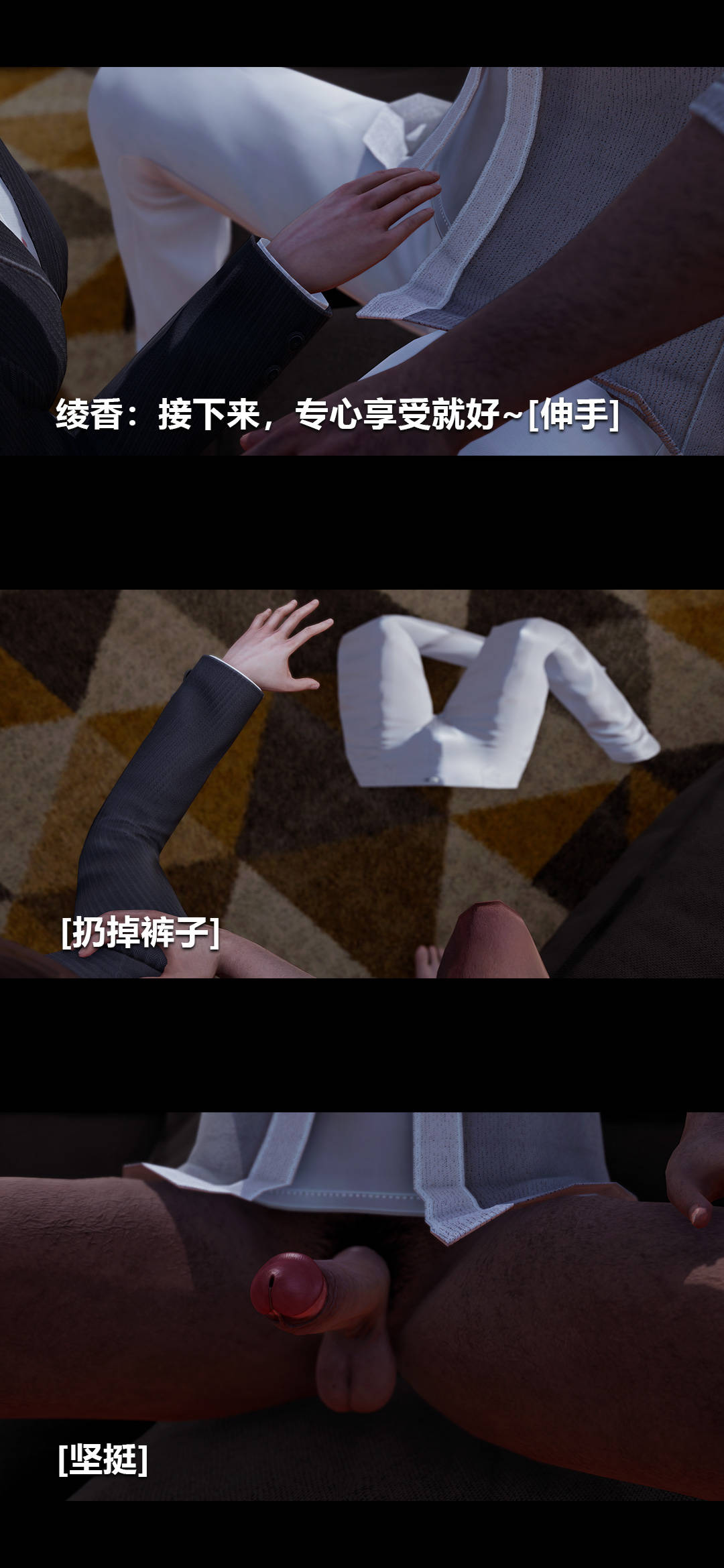 3D漫画_珍藏版_No105-第1章-图片23