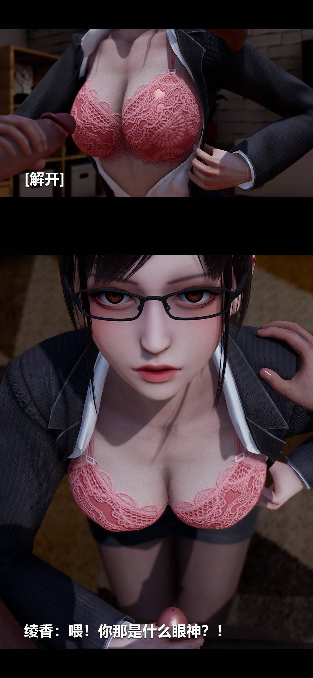 3D漫画_珍藏版_No105-第1章-图片27