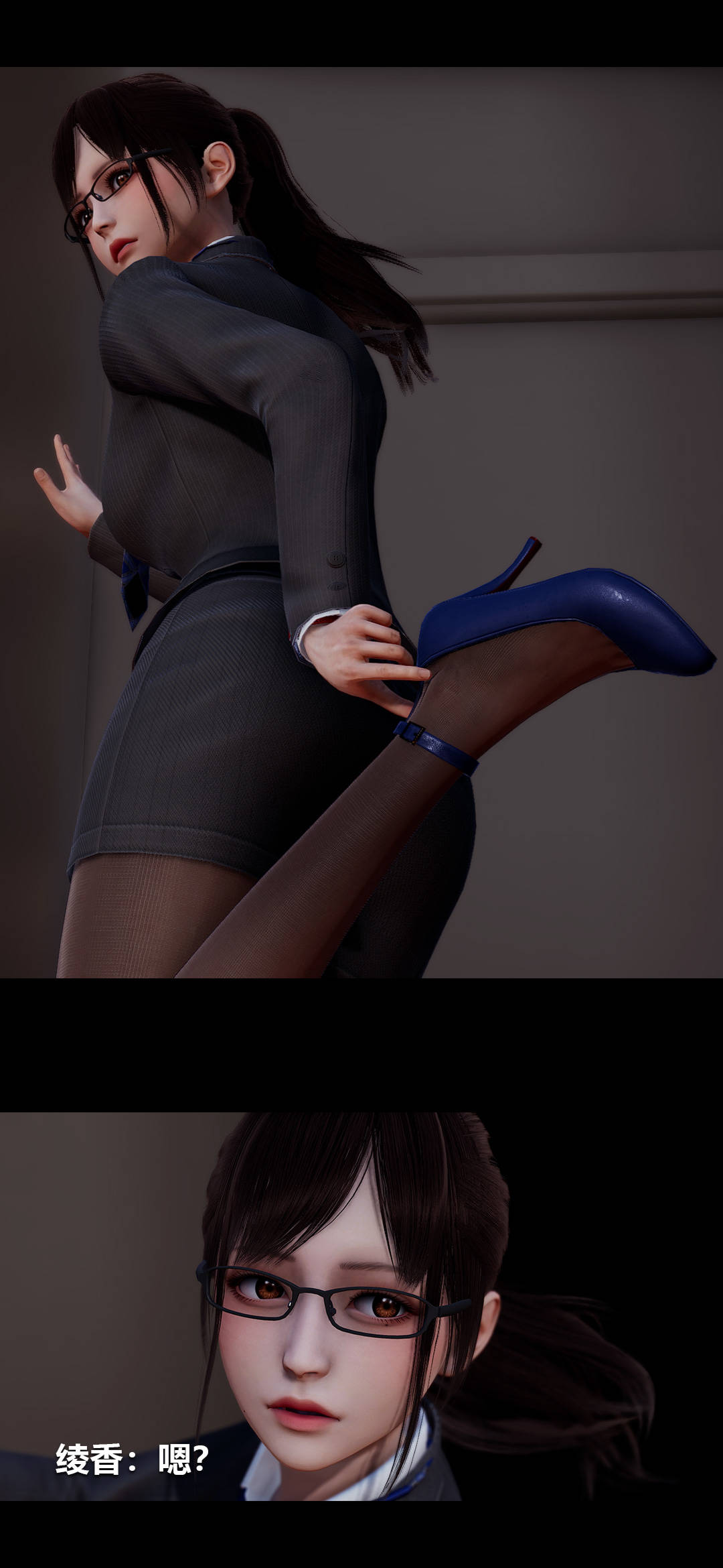 3D漫画_珍藏版_No105-第1章-图片3