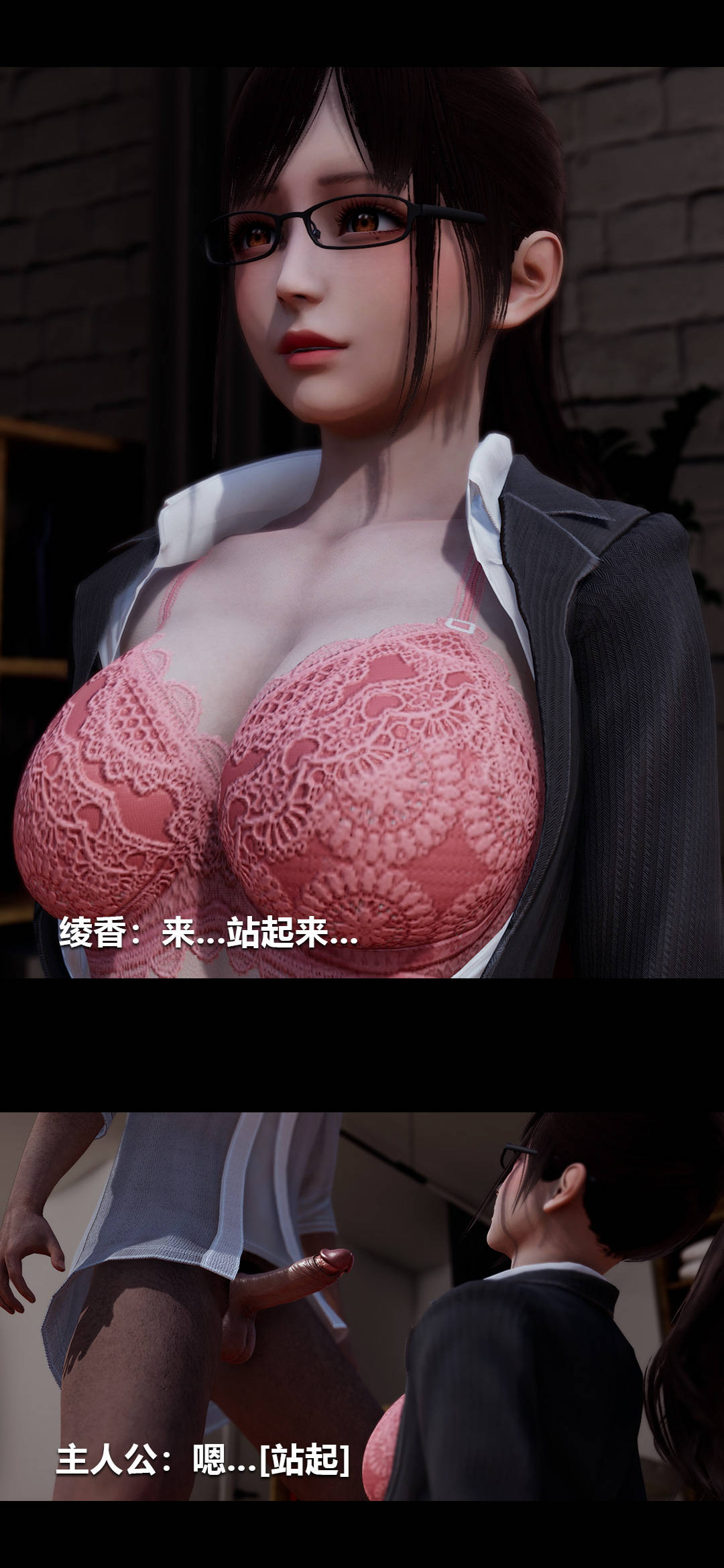 3D漫画_珍藏版_No105-第1章-图片30