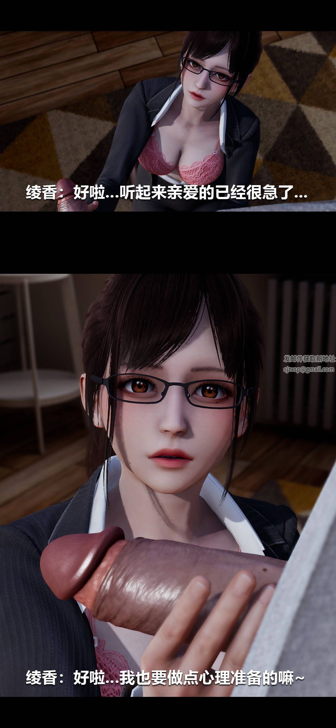 3D漫画_珍藏版_No105-第1章-图片33