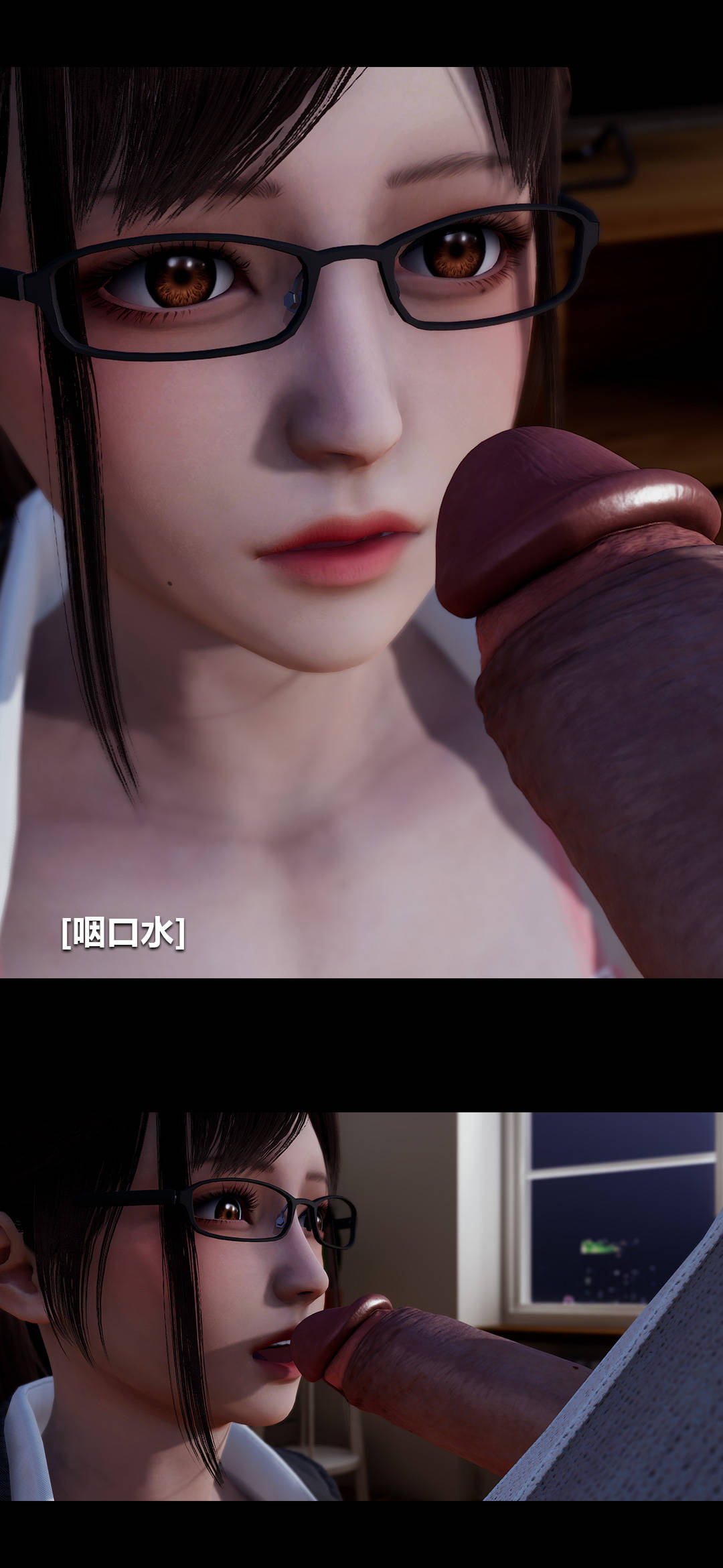 3D漫画_珍藏版_No105-第1章-图片34