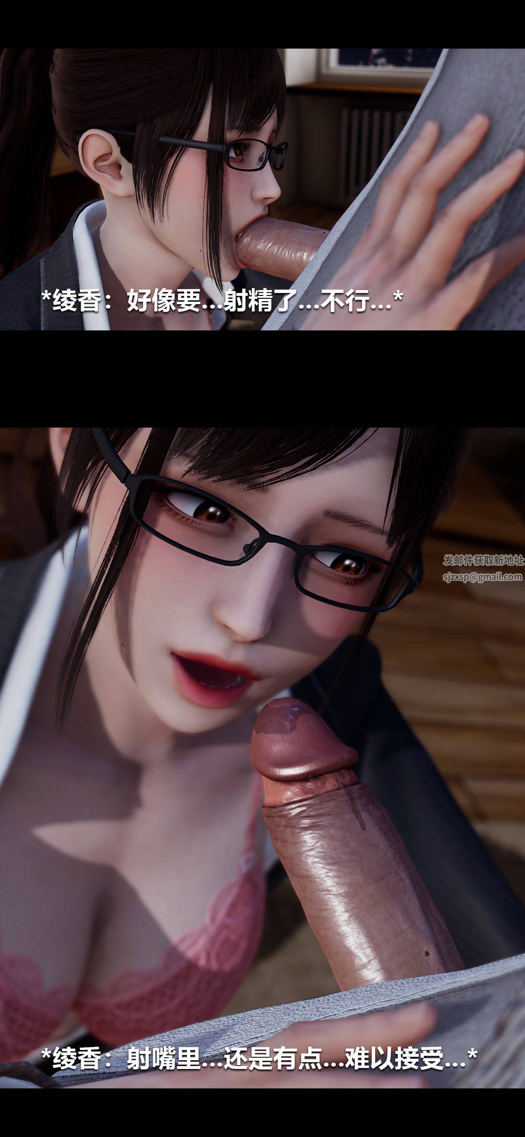 3D漫画_珍藏版_No105-第1章-图片38