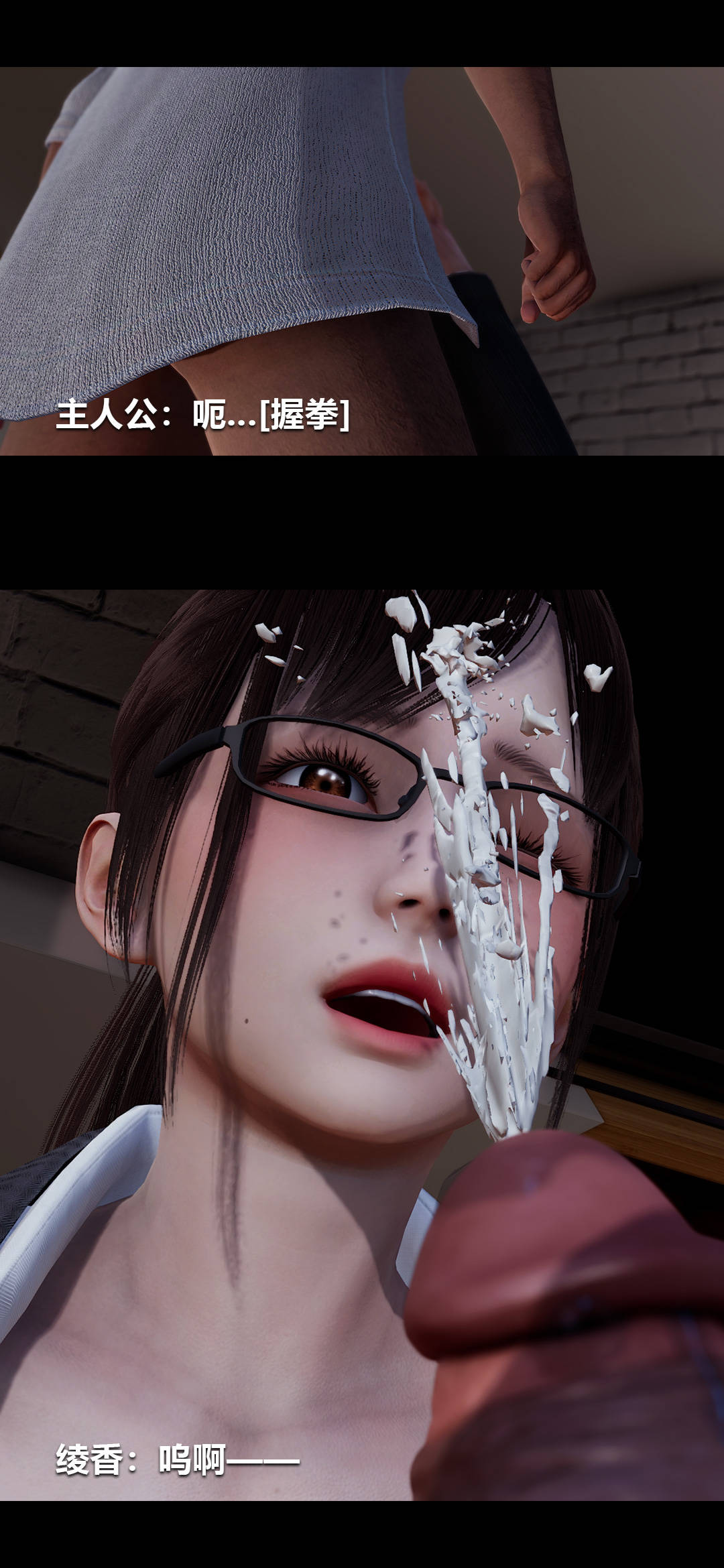 3D漫画_珍藏版_No105-第1章-图片39