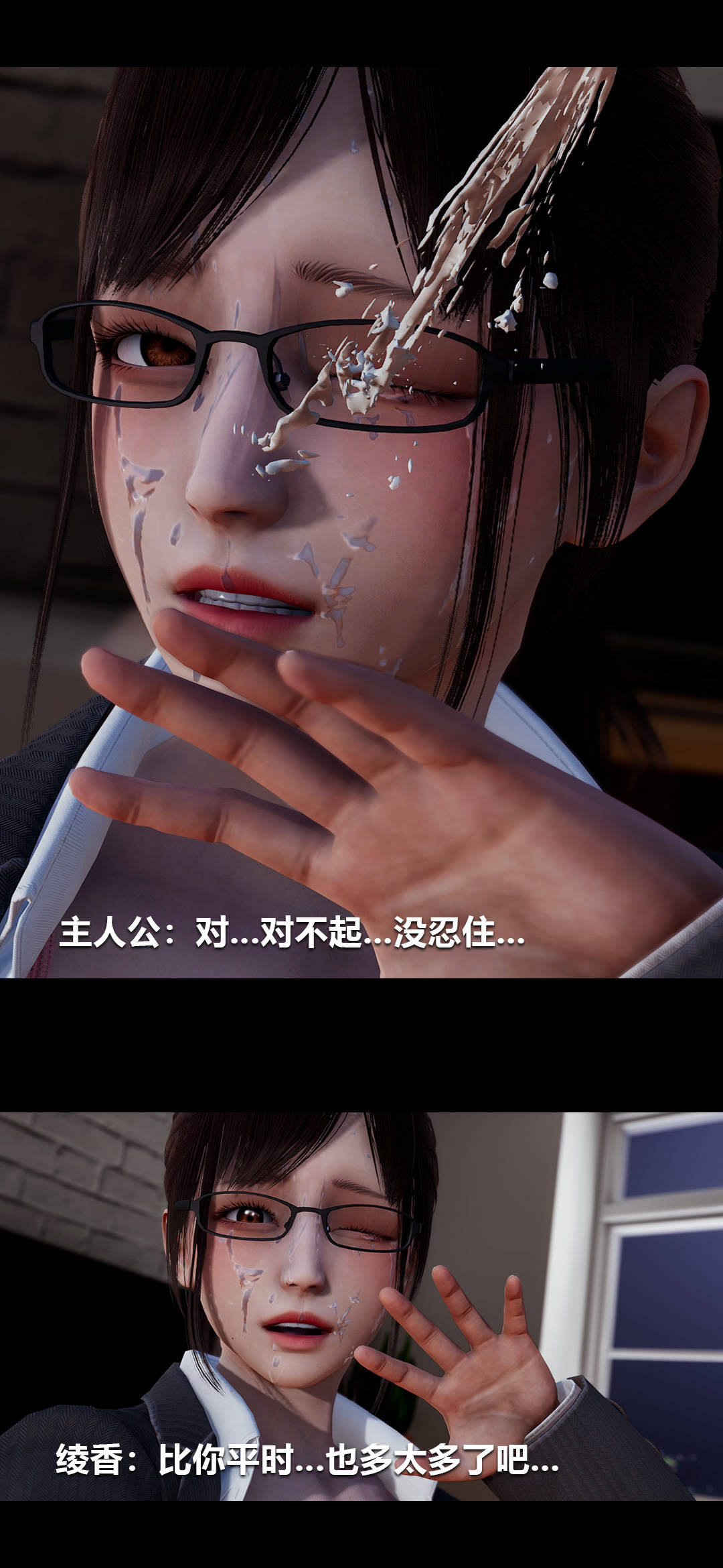 3D漫画_珍藏版_No105-第1章-图片40