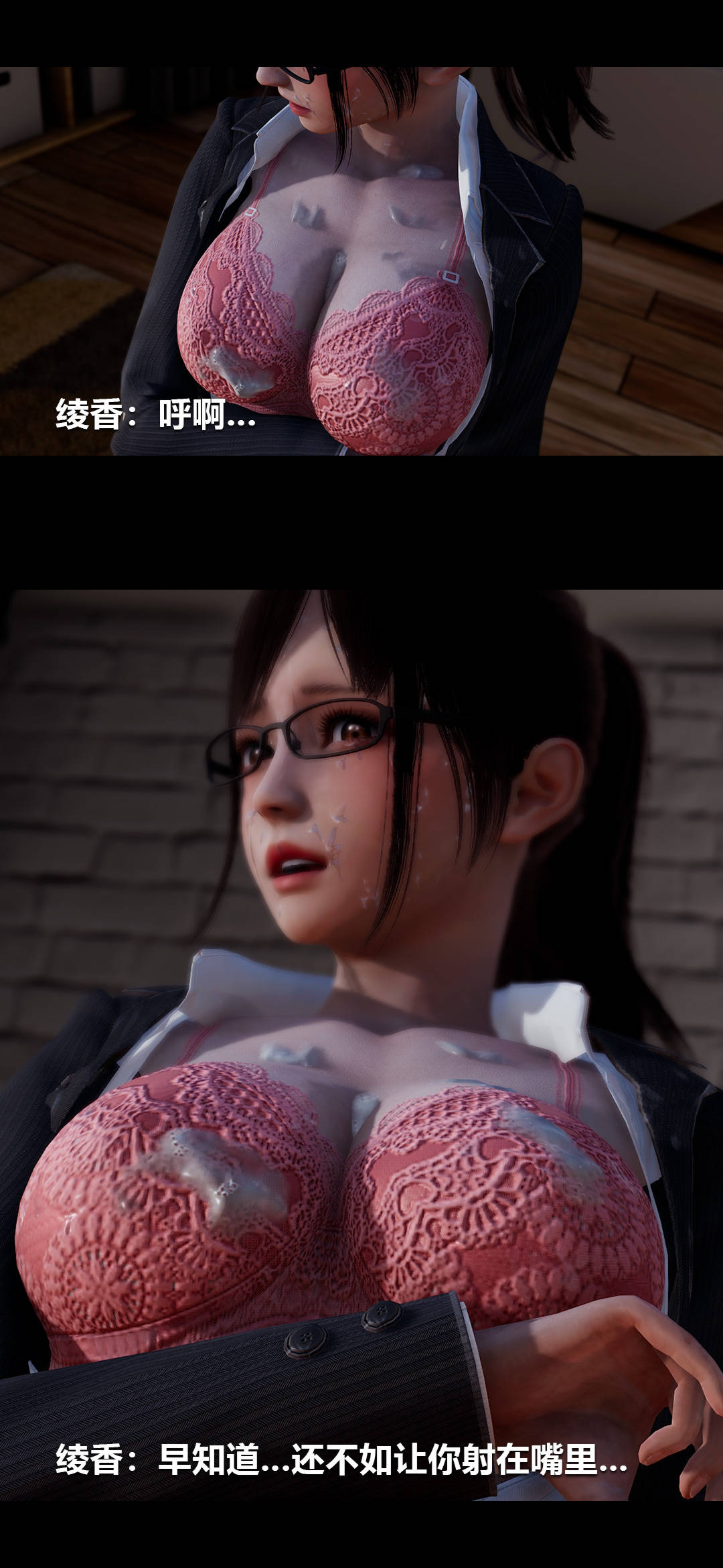 3D漫画_珍藏版_No105-第1章-图片41