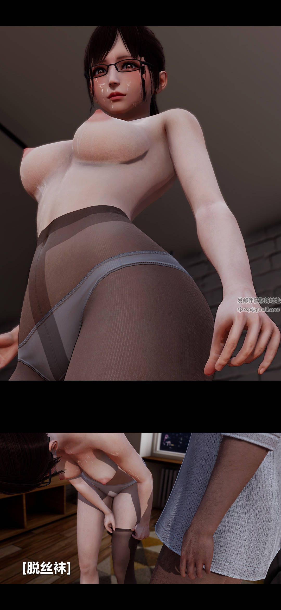 3D漫画_珍藏版_No105-第1章-图片50