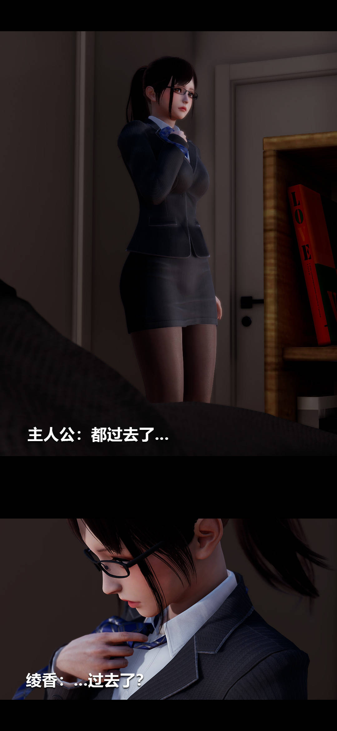 3D漫画_珍藏版_No105-第1章-图片6