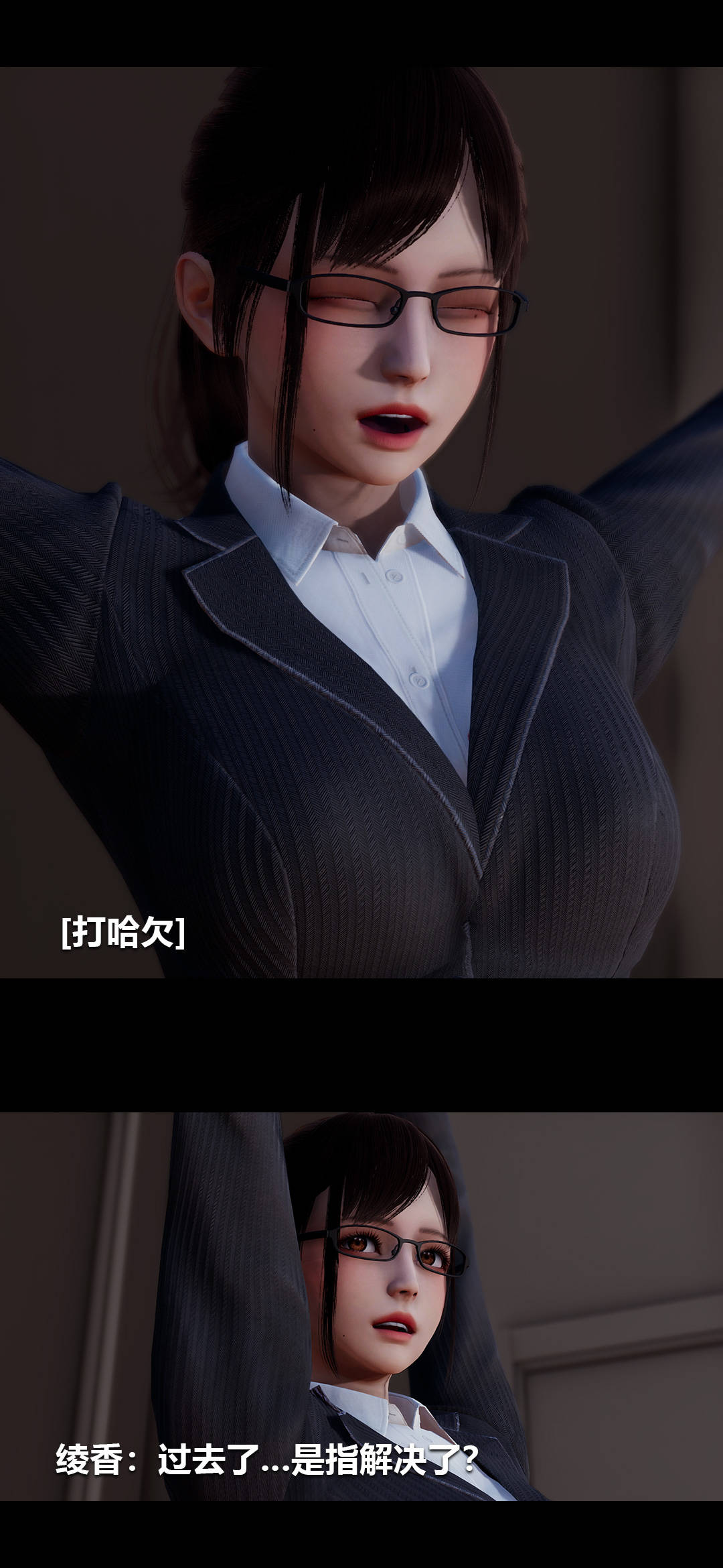 3D漫画_珍藏版_No105-第1章-图片7