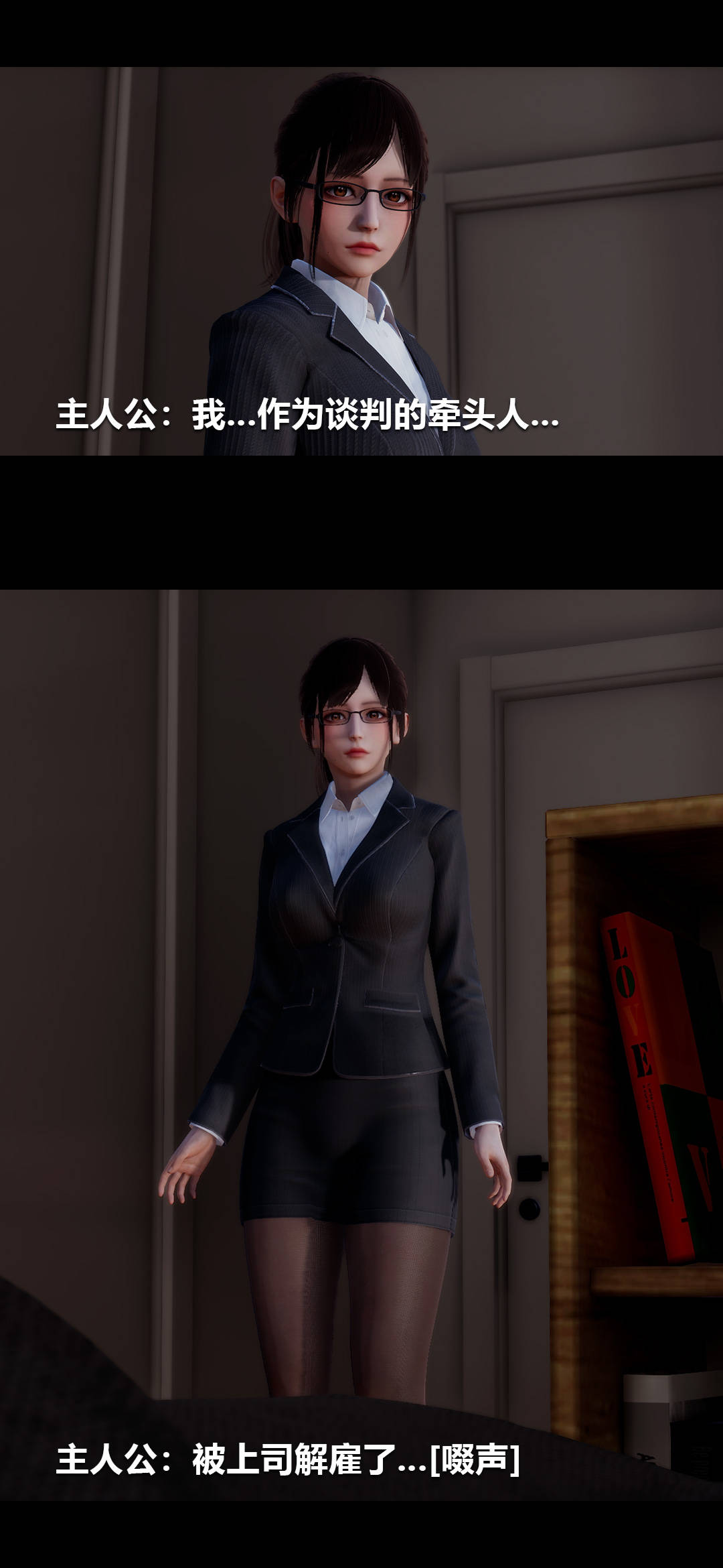 3D漫画_珍藏版_No105-第1章-图片9