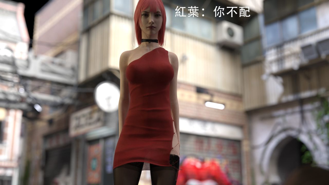 3D漫画_珍藏版_No162-第1章-图片10