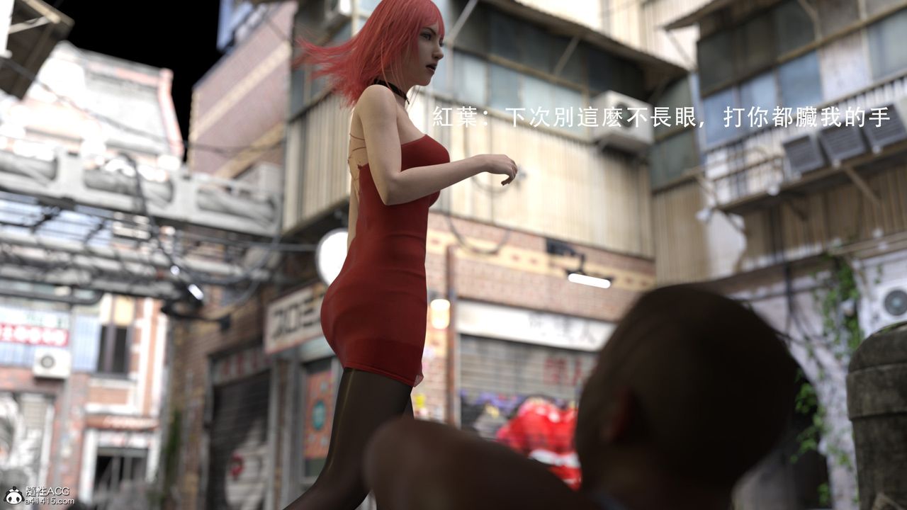 3D漫画_珍藏版_No162-第1章-图片12