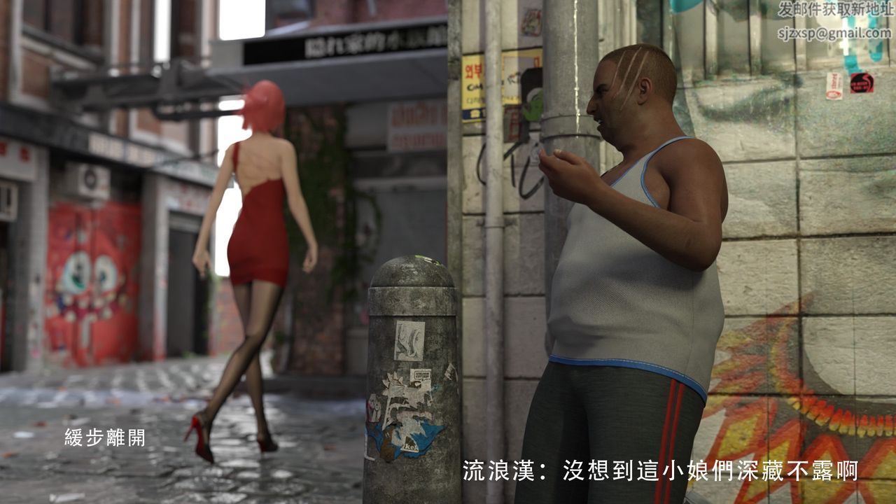 3D漫画_珍藏版_No162-第1章-图片13