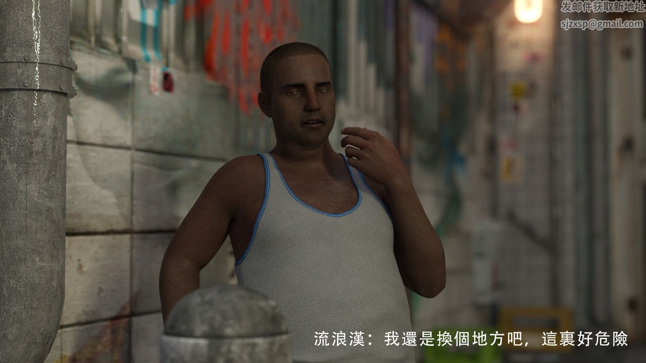 3D漫画_珍藏版_No162-第1章-图片14