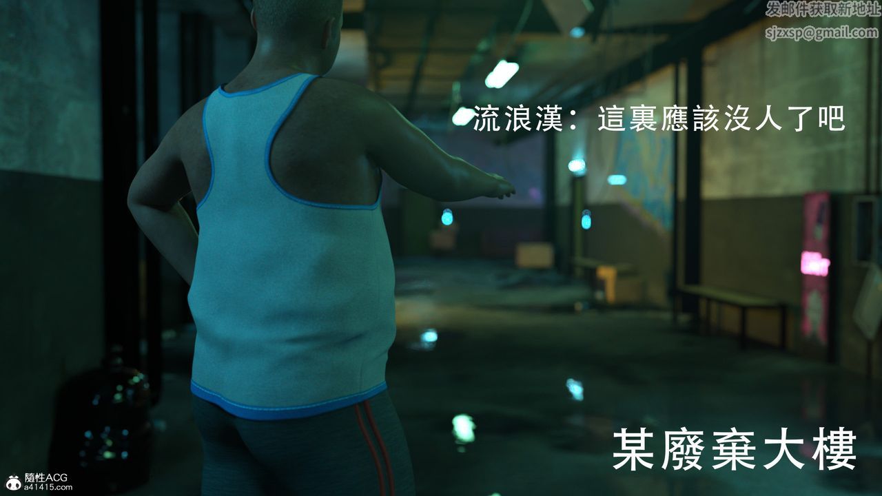 3D漫画_珍藏版_No162-第1章-图片15