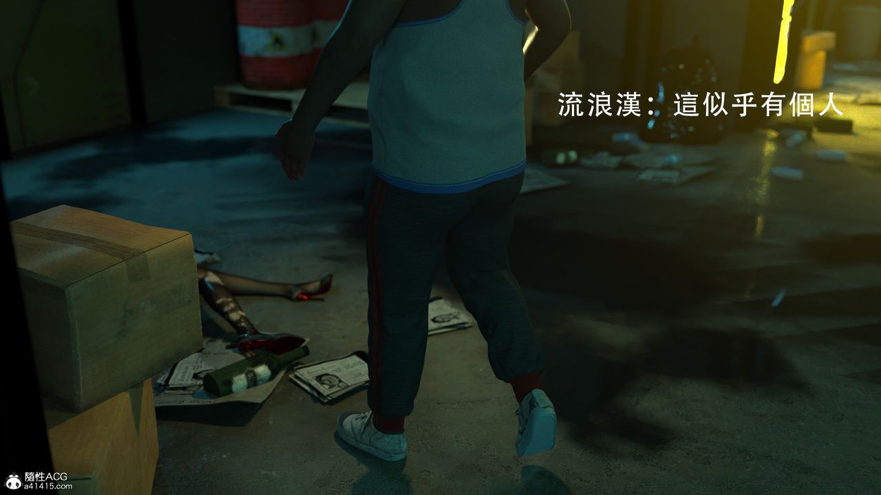 3D漫画_珍藏版_No162-第1章-图片16