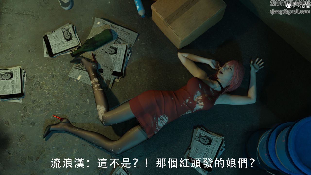 3D漫画_珍藏版_No162-第1章-图片17