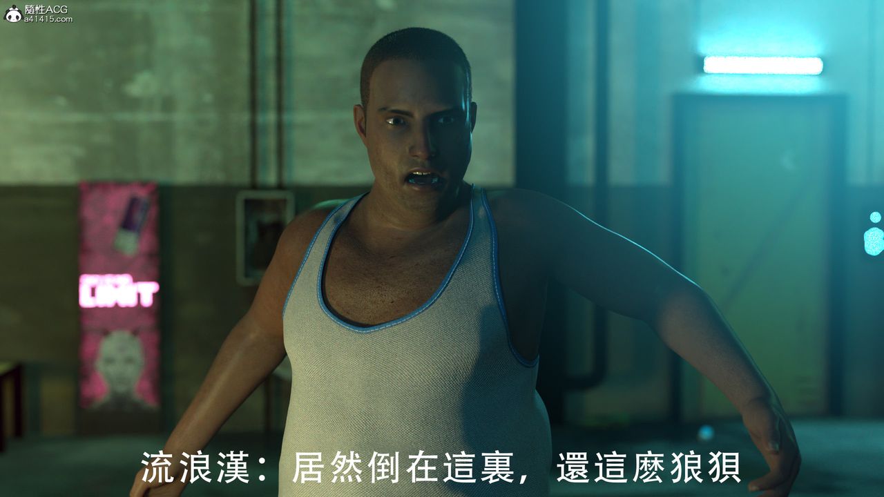 3D漫画_珍藏版_No162-第1章-图片18