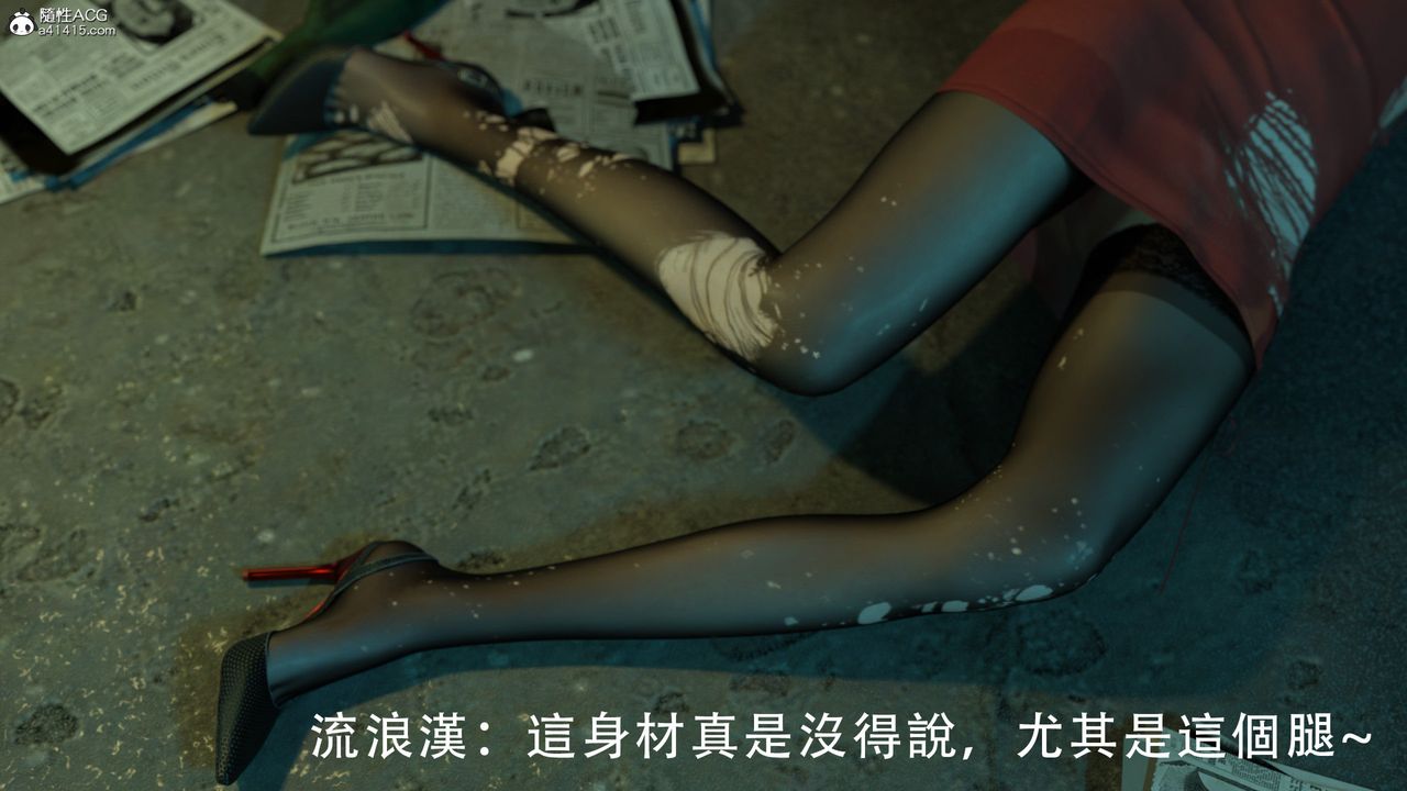 3D漫画_珍藏版_No162-第1章-图片19