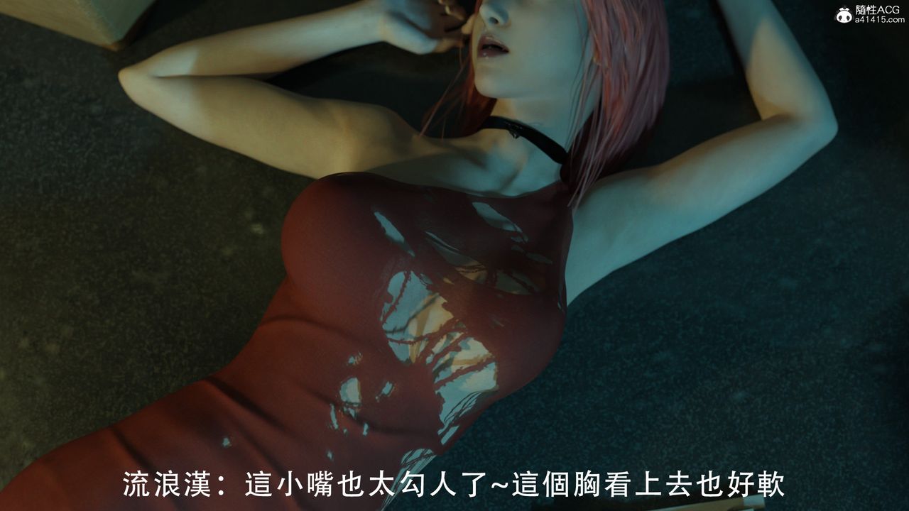 3D漫画_珍藏版_No162-第1章-图片20