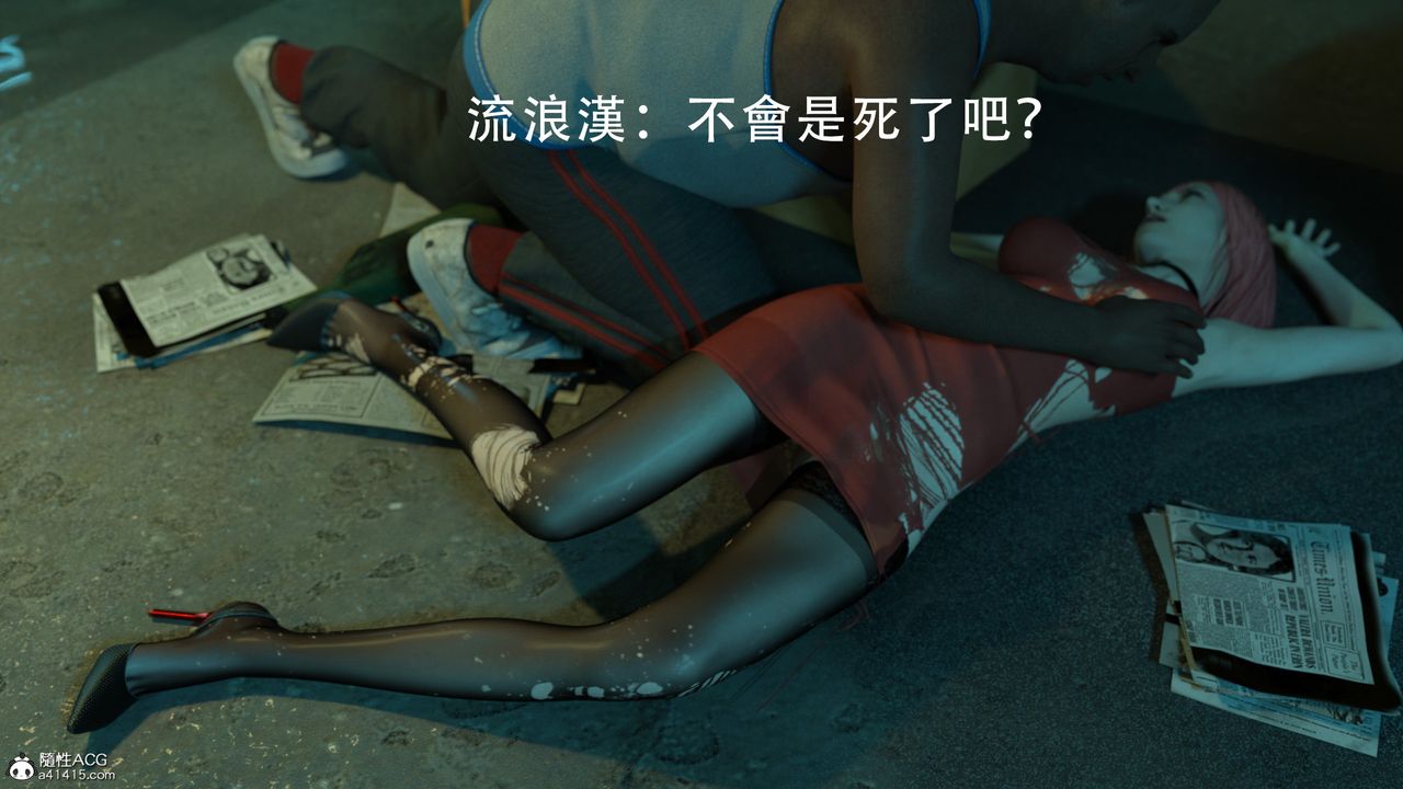 3D漫画_珍藏版_No162-第1章-图片21