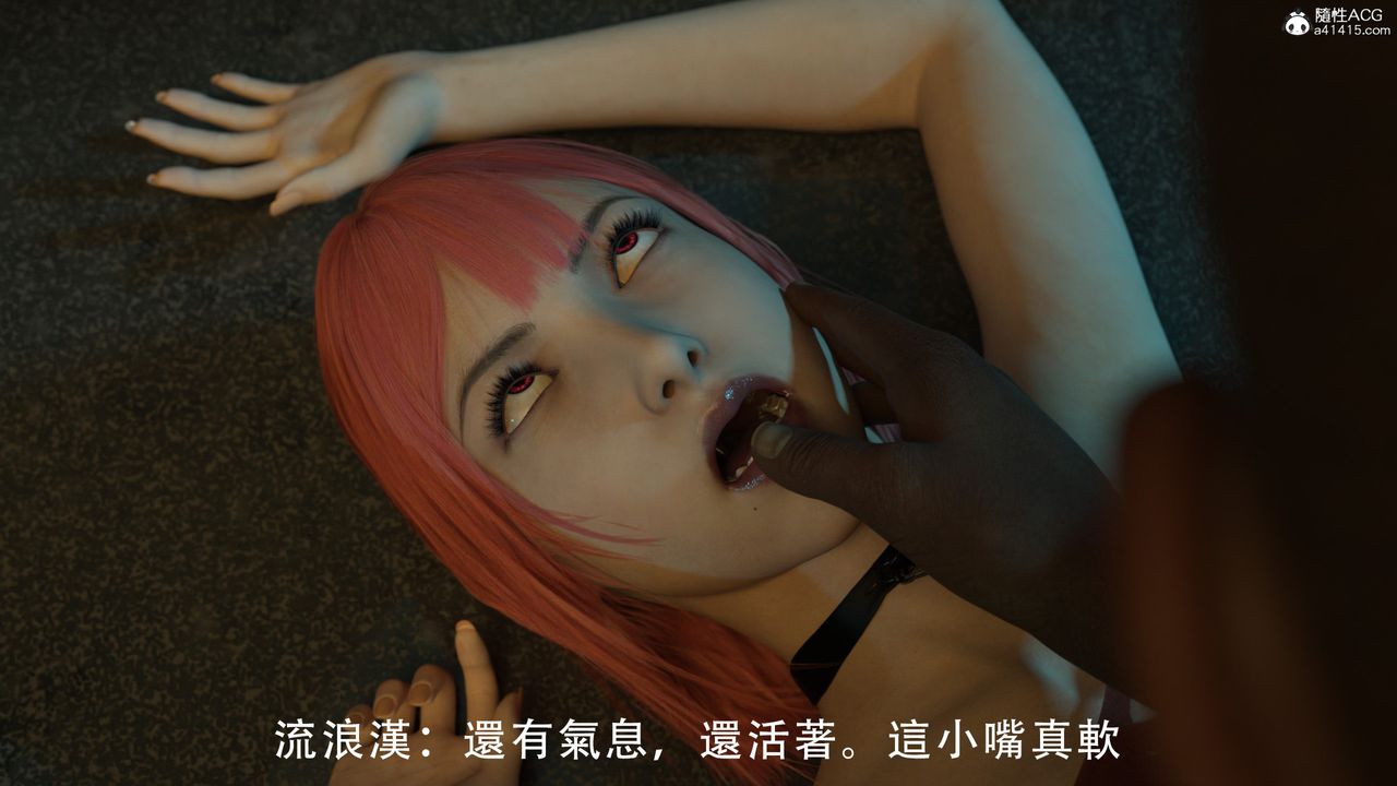 3D漫画_珍藏版_No162-第1章-图片22