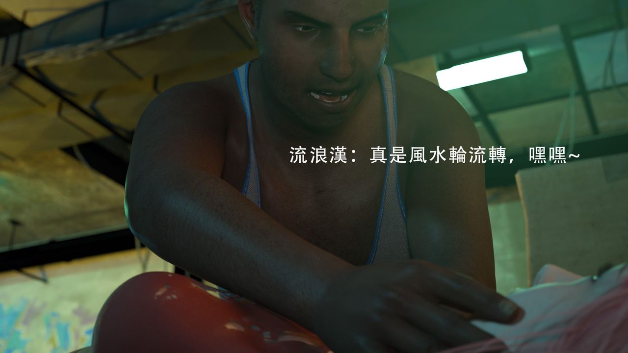 3D漫画_珍藏版_No162-第1章-图片23