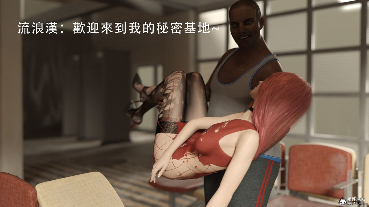 3D漫画_珍藏版_No162-第1章-图片27