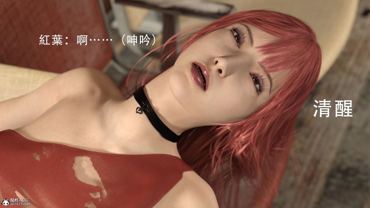 3D漫画_珍藏版_No162-第1章-图片30