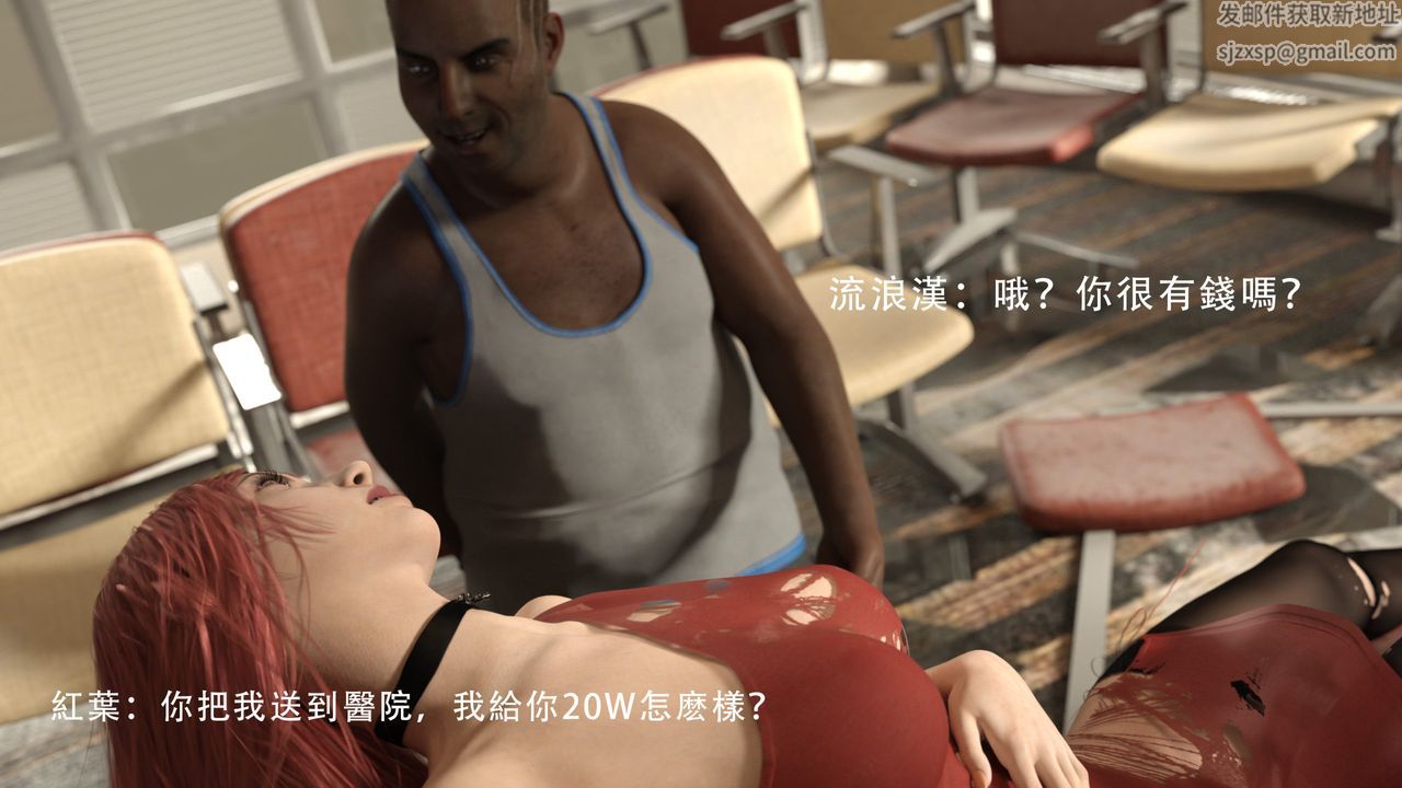 3D漫画_珍藏版_No162-第1章-图片35