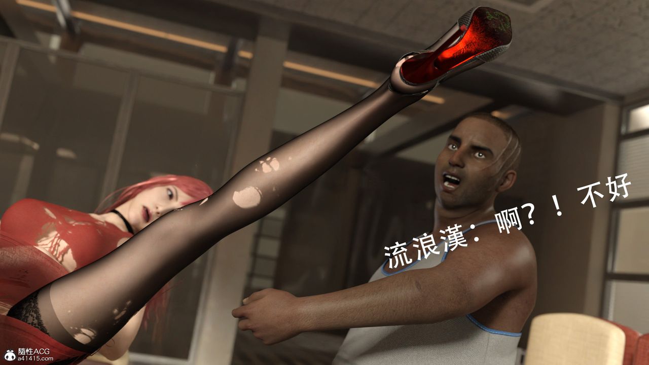 3D漫画_珍藏版_No162-第1章-图片38