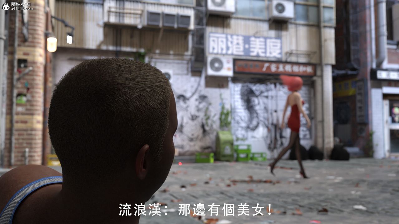 3D漫画_珍藏版_No162-第1章-图片4