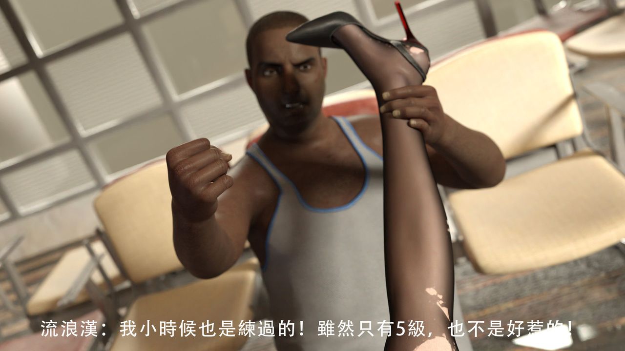 3D漫画_珍藏版_No162-第1章-图片43