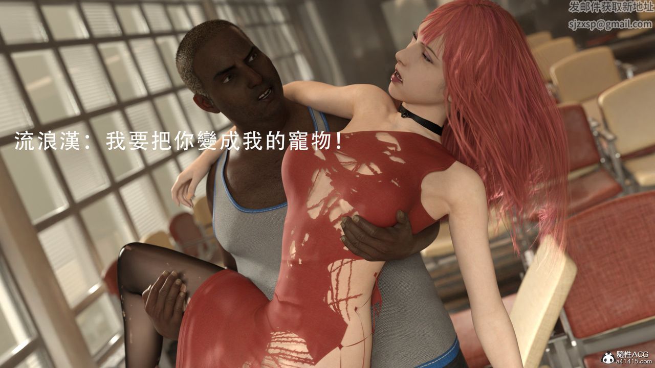 3D漫画_珍藏版_No162-第1章-图片45