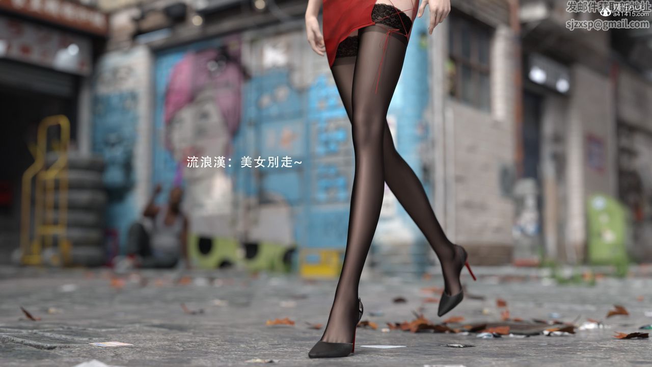 3D漫画_珍藏版_No162-第1章-图片5