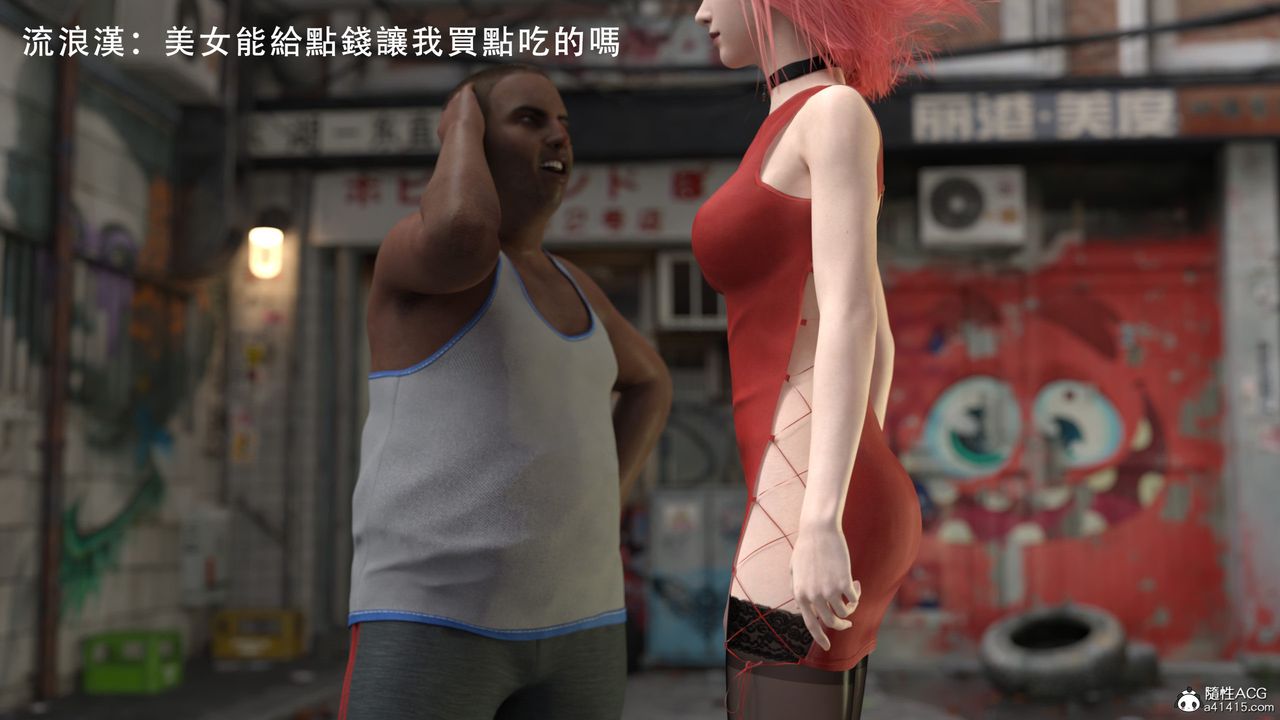 3D漫画_珍藏版_No162-第1章-图片7