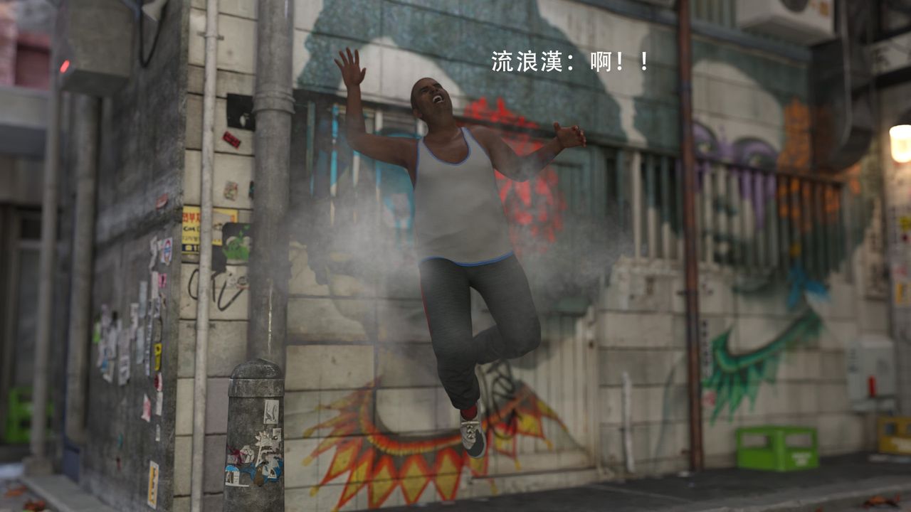 3D漫画_珍藏版_No162-第1章-图片8