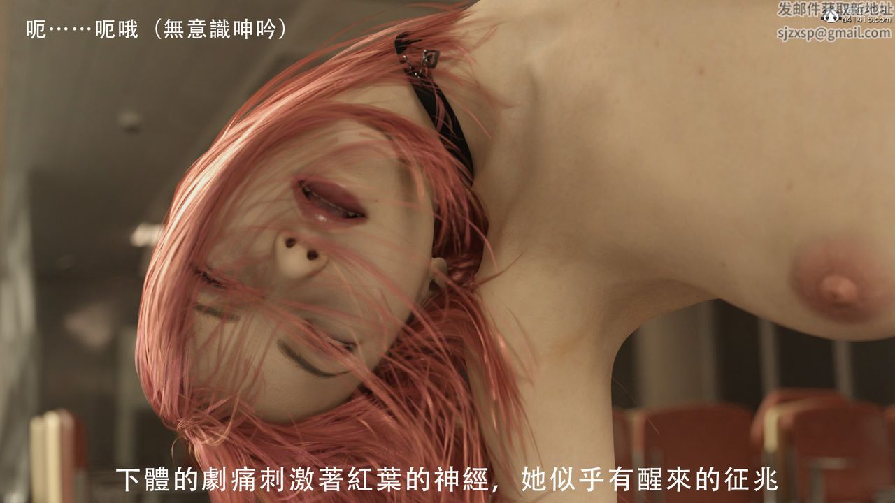 3D漫画_珍藏版_No162-第1章-图片83