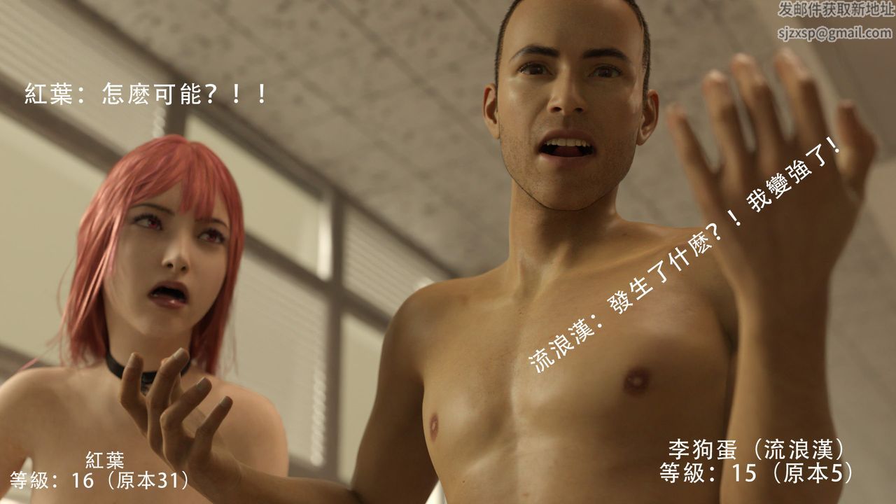 3D漫画_珍藏版_No162-第1章-图片85