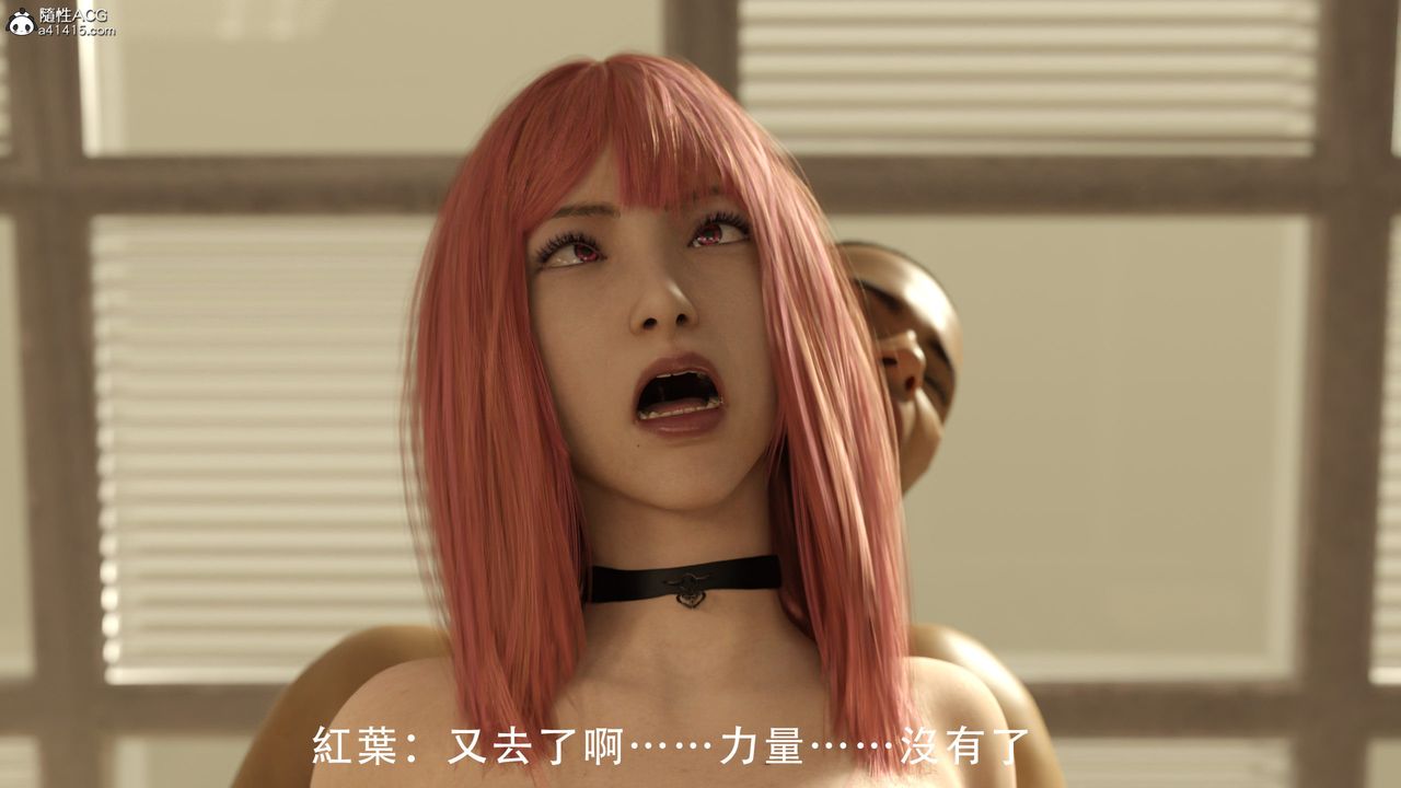 3D漫画_珍藏版_No162-第1章-图片91